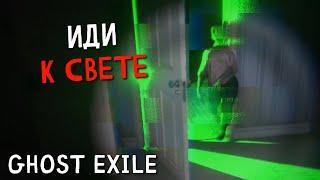 БЕСКОНЕЧНЫЕ ОХОТЫ ► Ghost Exile соло безумец #44