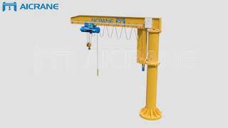 Aicrane AQ-BZ type pillar jib crane