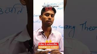 motivational study video/us chand ka mukabala status video   #viral #ytshort  #short