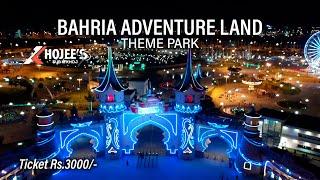 Pakistan's Biggest Adventure Land | Bahria Theme Park | Khojees Explore 2022