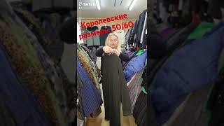 #женскаяодежда #одежда #стиль #топ #fashion #новинки #обзор #мода