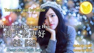 Ming Tian Hui Geng Hao 明天会更好【Besok Akan Lebih Baik/ Tomorrow Will Be Better】
