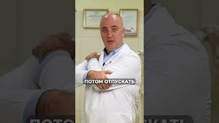 Как БЫСТРО убрать боль в плече? #здоровье #боль #плечо