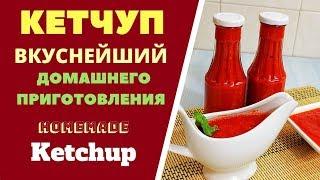 Homemade Ketchup