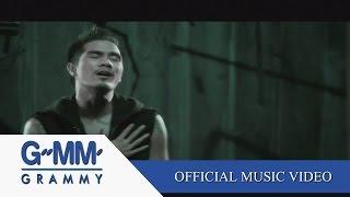 ค้างคา - Clash【OFFICIAL MV】