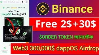 Binance Web3 Dappos Airdrop  Binance Web3 New Airdrop || $300k Dappos Airdrop | ORDER token Unstake