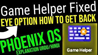 Game Helper | Eyes Option Get Back | How To fix in Phoenix OS Explanation URDU/HINDI