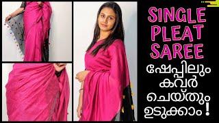 Single Pleat Saree Draping Tutorial | Malayalam | Keerthi's Katalog