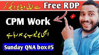 CPM work with Free RDP | CPM Trick 2022 | How to increase YouTube Revenue 2022 #AskHaseebJaffur