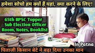 हमेशा सोचता रहता था मुझे SELECT होना हैं | 65th BPSC Topper Interview | BPSC TOPPER Notes Booklist