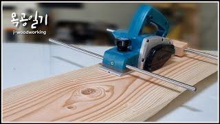 planing wide boards perfectly with electric hand planer / upgraded ver. 2 [woodworking]