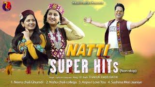 Latest Pahari Songs |NATTI SUPER HITs| Nonstop  |King Of Natti Thakur Dass Rathi | Vimal Negi