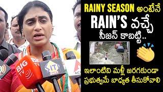 YS Sharmila Speech | YS Sharmila Visits Flood Affected Area In Vijayawada | News Buzz