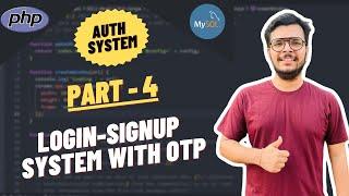 Complete Auth System Part-4 (Login & signup) using just php, mysql, jquery, html, css, javascript