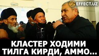 КЛАСТЕР ХОДИМИ ТИЛГА КИРДИ, ФЕРМЕРЛАР УНГА ҚУЛОҚ СОЛИШМАДИ – ҚИЗИРИҚДА КЛАСТЕР ИШИ