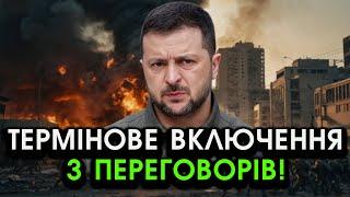 Екстрена ЗАЯВА США і України з перемовин у Саудівській Аравії, видали перші РІШЕННЯ @holosameryky