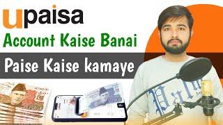 Upaisa Account banane ka tarika | How to create upaisa mobile wallet account | upaisa account kaise