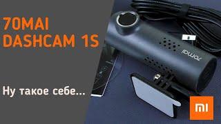 Видеорегистратор 70MAI Dash Cam 1s. А почему ЭТО хит продаж???