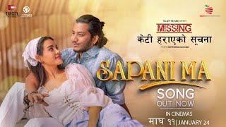 Sapanima - MISSING: Keti Harayeko Suchana Movie Official Song 2025 || Najir Husen, Shristi Shrestha