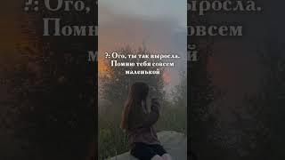 типа они меня помнят,а я их нет#yevarblx #рекомендации #залетит #актив #врек #fypシ #жиза #лп #актив