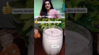 Breakfast Smoothie for Glowing Skin  #shorts #breakfast