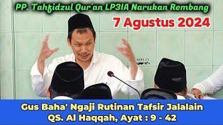 7/8/2024 ▶️ Gus Baha' Ngaji Rutinan Tafsir Jalalain QS. Al Haqqah, Ayat : 9 - 42 (Ponpes Gus Baha)