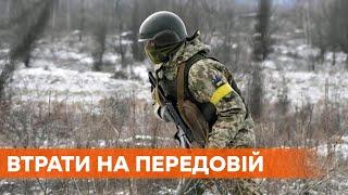 Ему было всего 23. Российские боевики убили украинского военного