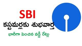 SBI FD Rates 2023: SBI Fixed Deposit Intrest Rates in Telugu @PAVZI.