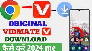 Vidmate Download 2024 | How To Download Vidmate 2024 | Original Vidmate Kaise Download Kare