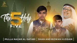 The Holy Five | Mulla Nazar Al Qatari with Shan & Rizwan