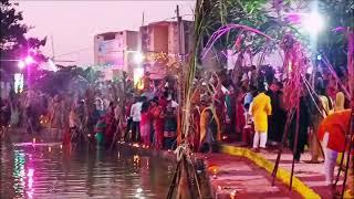 Devmat House Chhath Puja Special JASOIYA POKHARA AURANGABAD Part-03 #whatsappstatus #chhathpuja2023