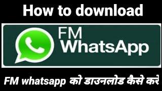 How to download FM whatsapp || FM whatsapp डाउनलोड कैसे करें , Mehul Rathod Tech