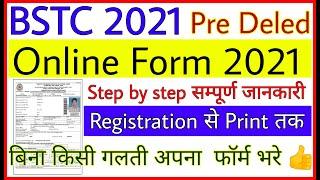 Bstc 2021 online form | pre deled online form 2021 | how to fill bstc online form 2021 in hindi |