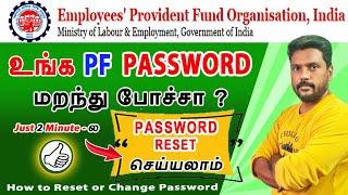 how to reset UAN password in tamil / How to change UAN password in tamil / PF forgot password tamil