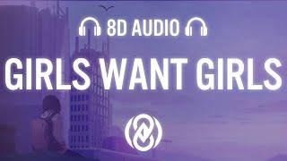 Drake - Girls Want Girls (Lyrics) ft. Lil Baby  | 8D Audio 