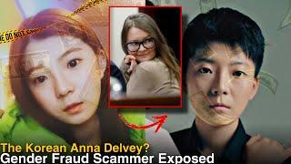 South Korea's Anna Delvey Case: Fraud 'Heiress' Switched Genders To Steal MILLIONS