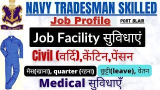 Navy Tradesman Skilled Job Profile |Facility | Dress |Salary |Pension |Canteen |Navy Tradesman Leave