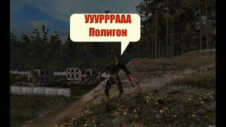 Stalker Online/Stay Out/Steam/EU. Копалка-Полигон #3. Хлам, патры и вкусняшка(в описании)!