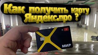 Яндекс карта / карта для водителей Яндекс такси #тарифкомфорт #яндекстакси #таксивмоскве