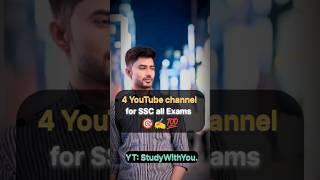 Best 4 youtube channel for SSC all Exams | #ssc #sscexam #shorts