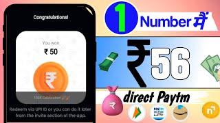 2024 BEST SELF EARNING APP | EARN DAILY FREE PAYTM CASH WITHOUT INVESTMENT || NEW EARNING APP TODAY