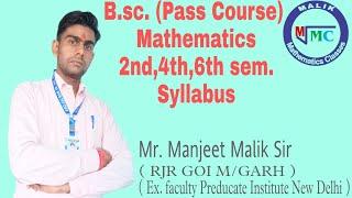 B.sc. (Pass Course) Mathematics 2nd,4th,6th sem. syllabus #igu #mdu #kuk #cblu #cdlu #gju