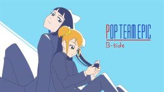 All Pop Team Epic: B-Side Segments (ENG Sub Female and Male VAs)