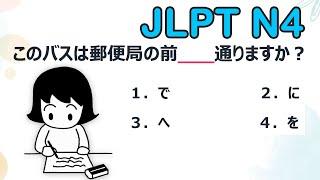100 JLPT N4 GRAMMAR PRACTICE TEST 2024 WITH ANSWERS #1