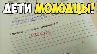 Проверяю проверочные работы по окружающему миру - 3 класс