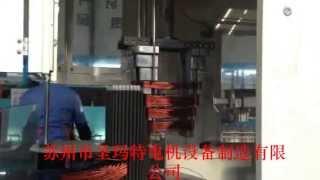 Automatic Single Phase Motor Vertical Type Stator Coil Winding Machine