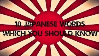 10 Japanese Words You Should Know