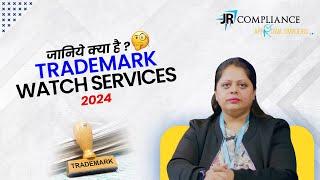 Trademark Watch Service 2024 | Trademark Monitoring Service | Trademark kya hota hai in hindi