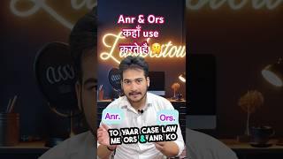 Anr & Ors क्यों लिखते है Case laws में ? #caselaw #legal