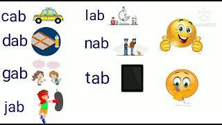 Letter 'a' blending (ab) / CVC Words / Word Family -ab / Phonics for kids/Reading Three Letter Words